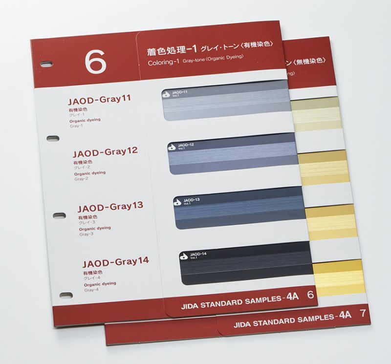 JIDA STANDARD SAMPLES-4A